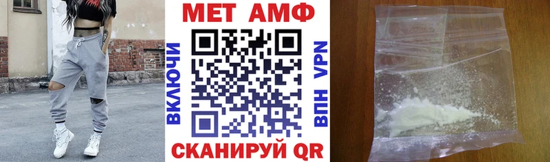 Амфетамин 98% Краснокаменск