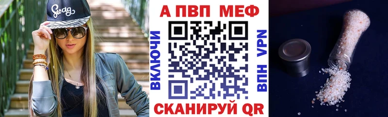 сколько стоит  Краснокаменск  А ПВП СК 