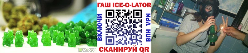 купить наркотик  Краснокаменск  OMG ONION  Еда ТГК марихуана 