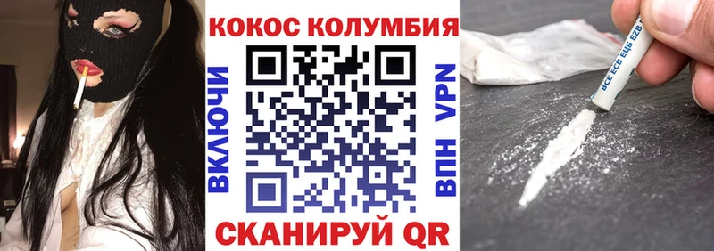 Кокаин Fish Scale  купить наркотики сайты  KRAKEN ТОР  Краснокаменск 