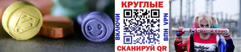 Экстази Punisher  KRAKEN как зайти  Краснокаменск 