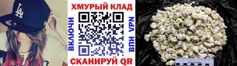 hydra ССЫЛКА  Краснокаменск  ГЕРОИН Heroin 