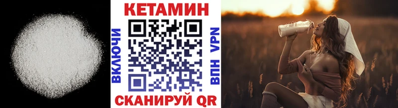 КЕТАМИН ketamine  наркошоп  Краснокаменск 