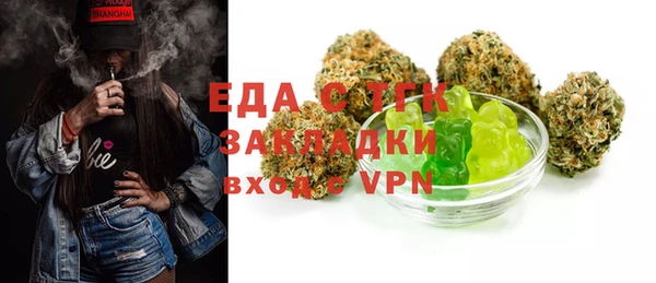 амф Аркадак