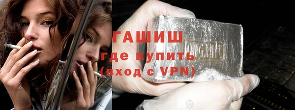 амфетамин Балахна