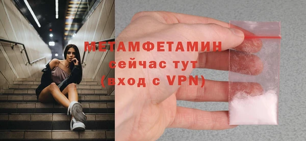 амфетамин Балахна