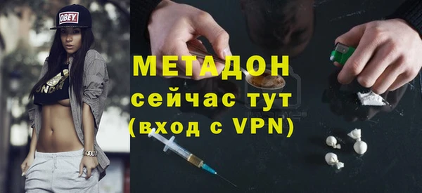амфетамин Балахна