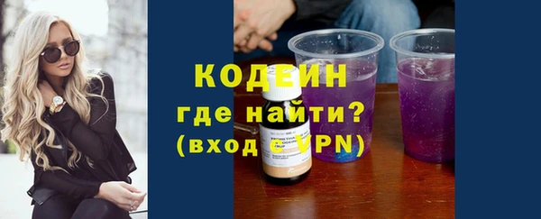 амфетамин Балахна
