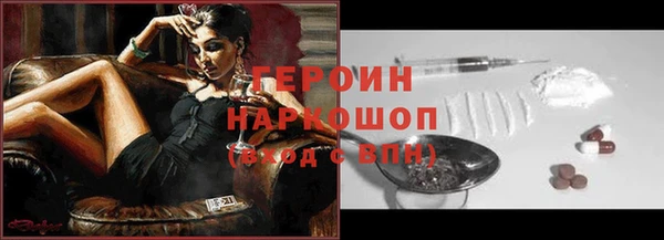 ПСИЛОЦИБИНОВЫЕ ГРИБЫ Баксан