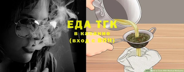 ПСИЛОЦИБИНОВЫЕ ГРИБЫ Баксан