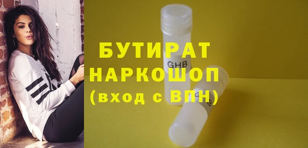 ПСИЛОЦИБИНОВЫЕ ГРИБЫ Баксан