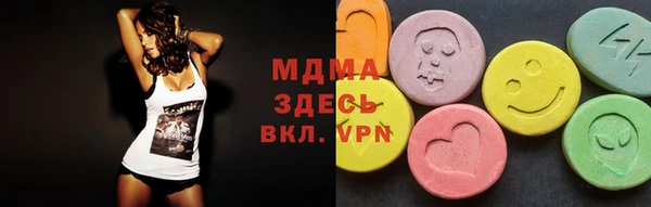 ПСИЛОЦИБИНОВЫЕ ГРИБЫ Баксан
