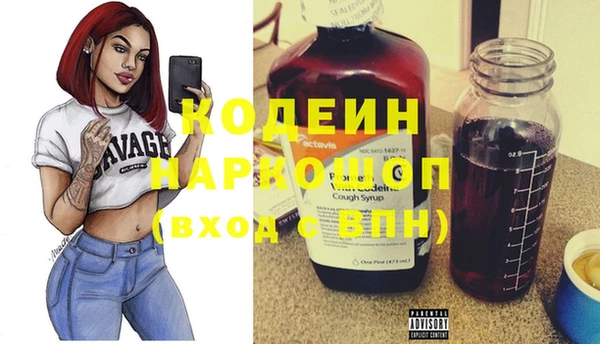 амфетамин Балахна