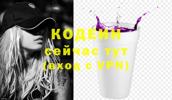 ПСИЛОЦИБИНОВЫЕ ГРИБЫ Баксан