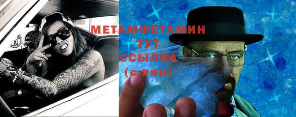 амфетамин Балахна