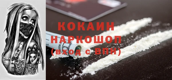 ПСИЛОЦИБИНОВЫЕ ГРИБЫ Баксан