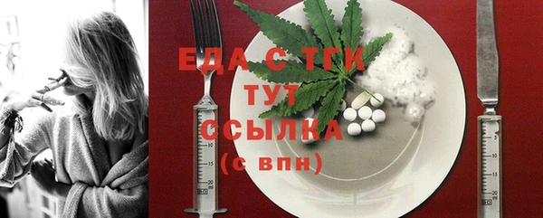 ПСИЛОЦИБИНОВЫЕ ГРИБЫ Баксан