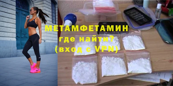 амфетамин Балахна