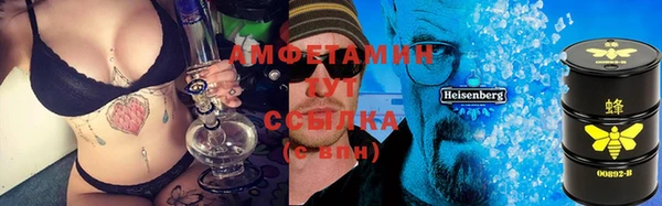 амфетамин Балахна