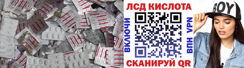 ЛСД экстази ecstasy  закладки  Краснокаменск 