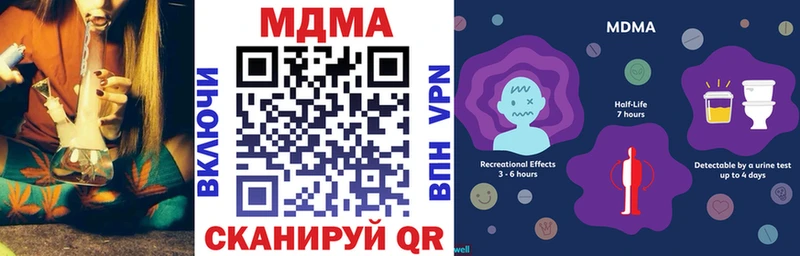 нарко площадка официальный сайт Краснокаменск MDMA молли
