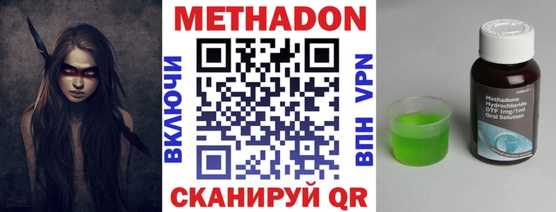 ОМГ ОМГ маркетплейс  Краснокаменск  МЕТАДОН белоснежный 