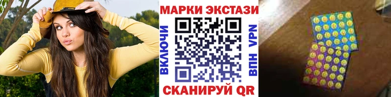 Марки 25I-NBOMe 1,8мг  Краснокаменск 