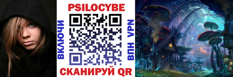 Галлюциногенные грибы Cubensis  закладки  Краснокаменск 